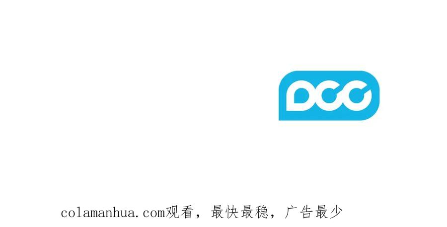 太阳的主人 - 第71话 学习 - 第164张图