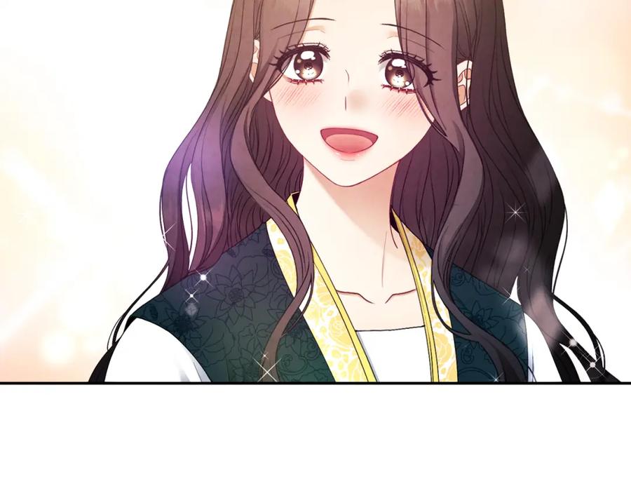 太阳的主人 - 第71话 学习 - 第102张图