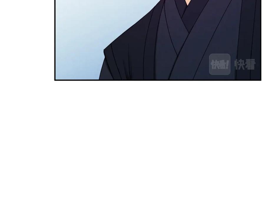 太阳的主人 - 第71话 学习 - 第23张图