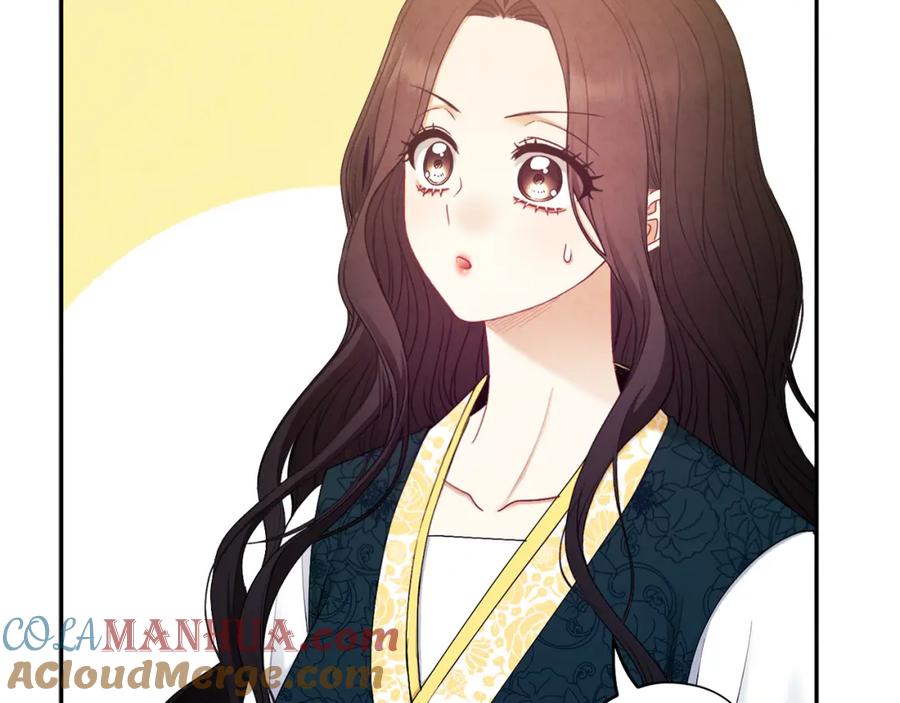 太阳的主人 - 第71话 学习 - 第133张图