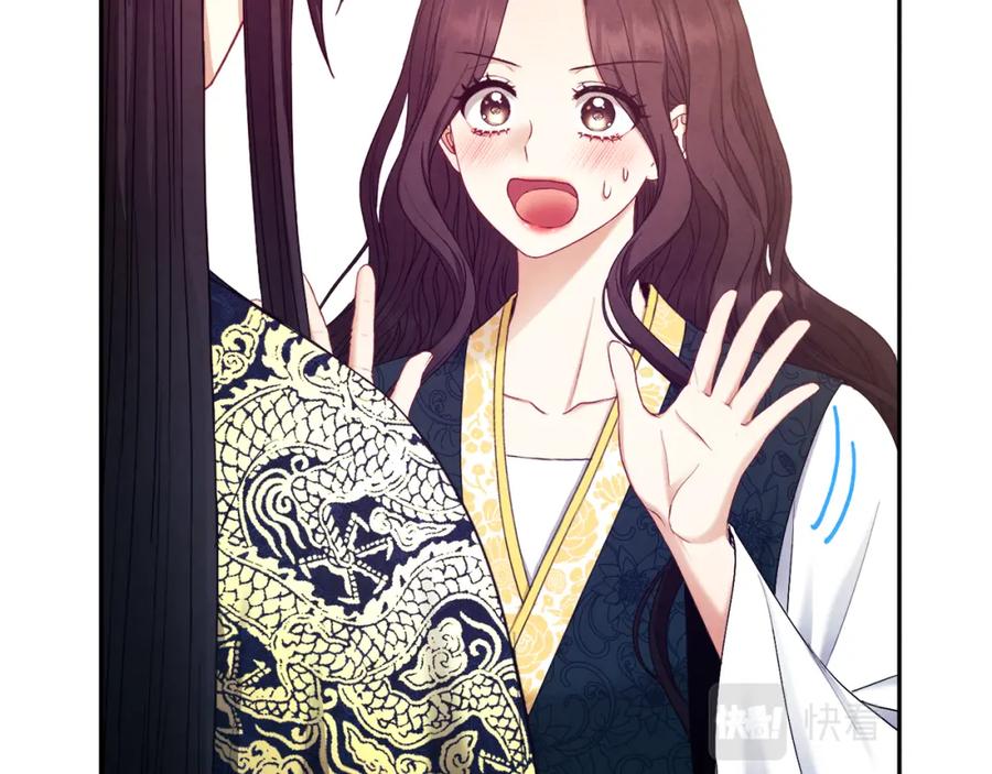 太阳的主人 - 第71话 学习 - 第115张图