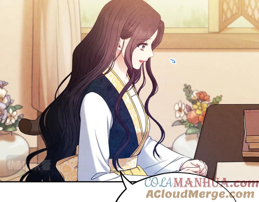 太阳的主人 - 第71话 学习 - 第97张图