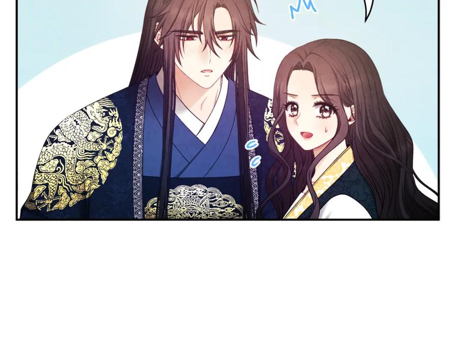 太阳的主人 - 第71话 学习 - 第111张图