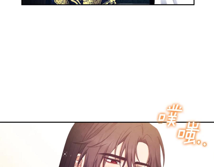 太阳的主人 - 第71话 学习 - 第116张图