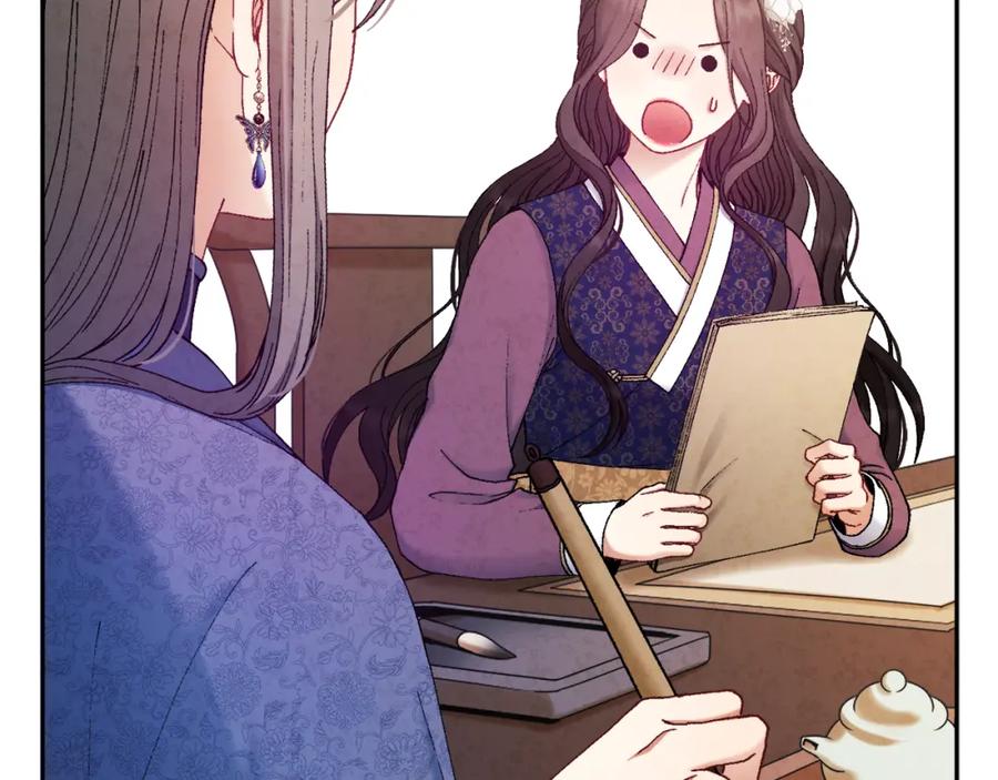 太阳的主人 - 第72话 第一天 - 第36张图