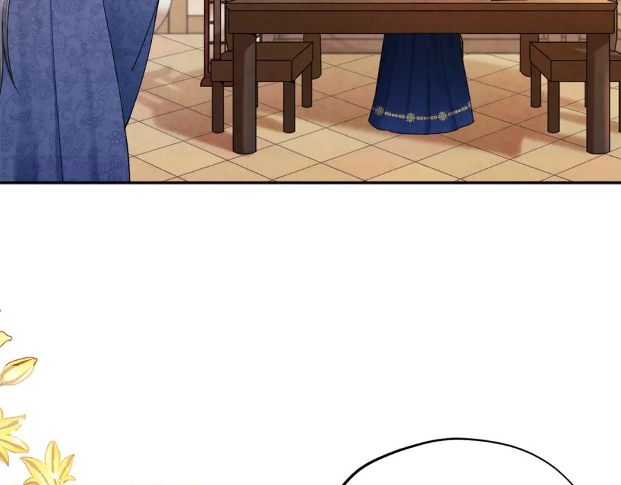 太阳的主人 - 第72话 第一天 - 第18张图