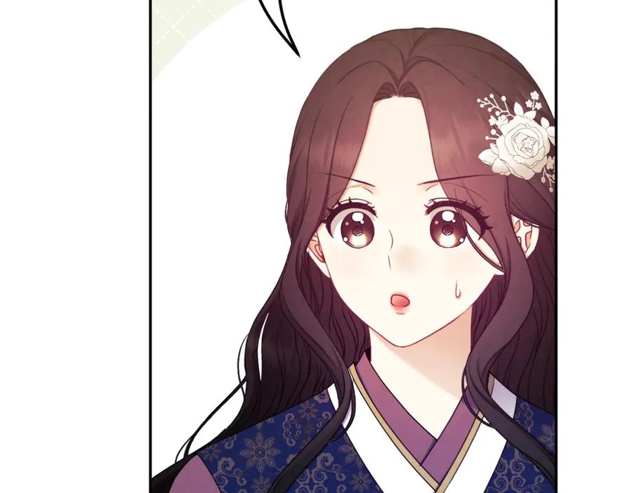 太阳的主人 - 第72话 第一天 - 第58张图