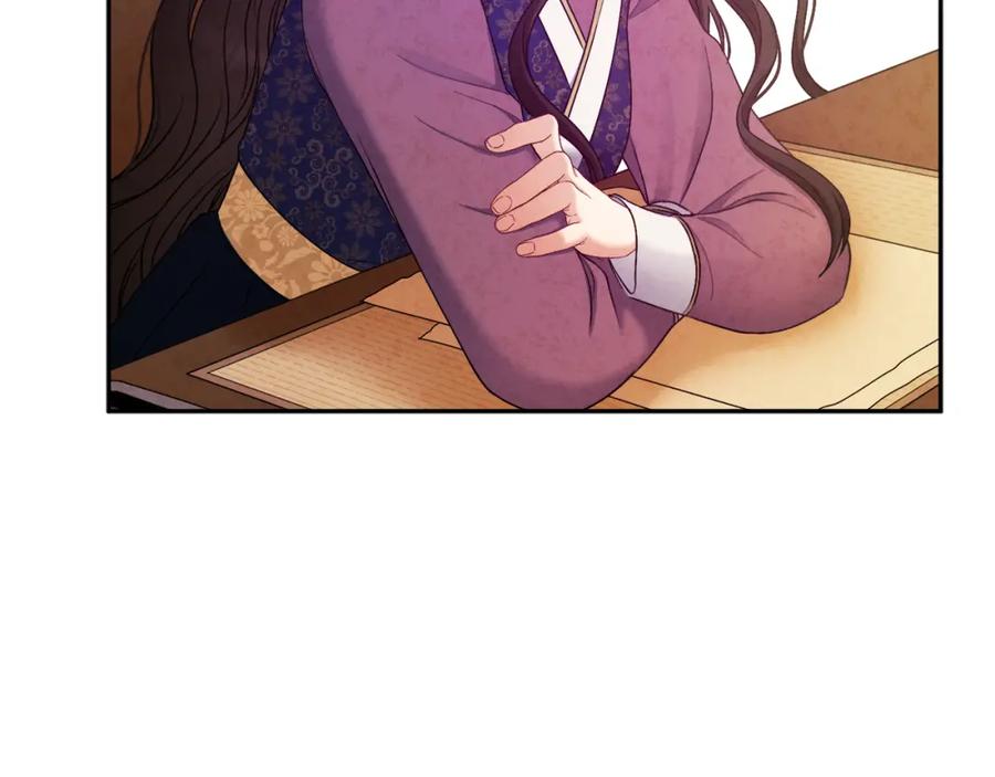 太阳的主人 - 第72话 第一天 - 第116张图