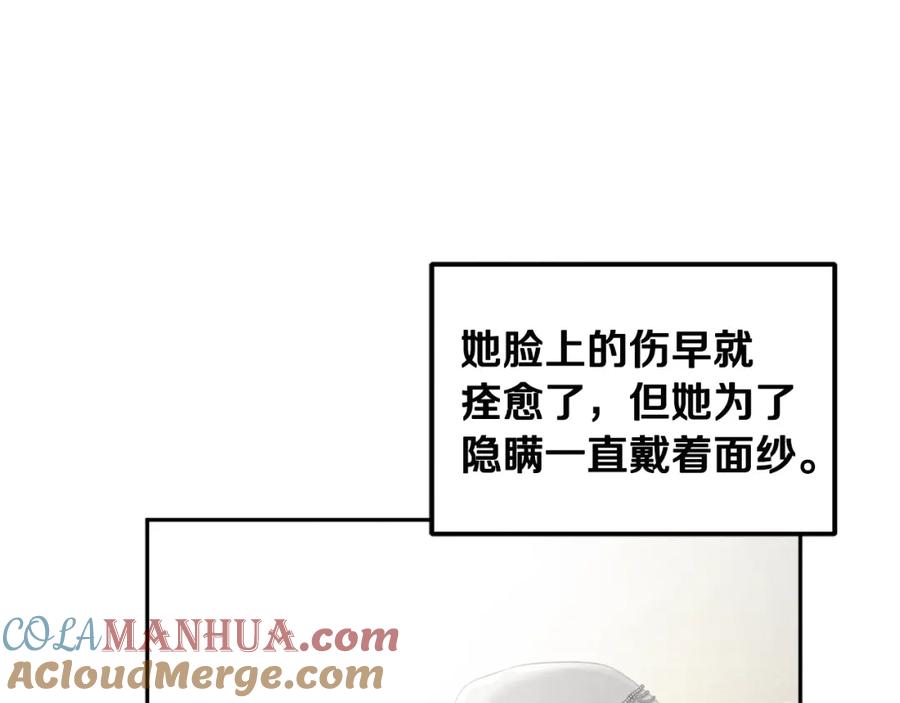 太阳的主人 - 第72话 第一天 - 第25张图