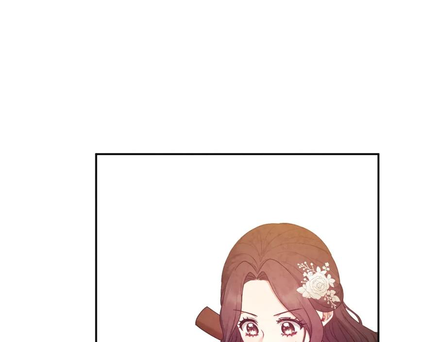 太阳的主人 - 第72话 第一天 - 第67张图