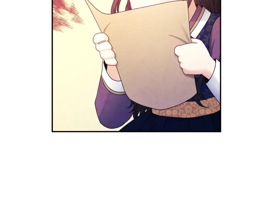 太阳的主人 - 第72话 第一天 - 第83张图