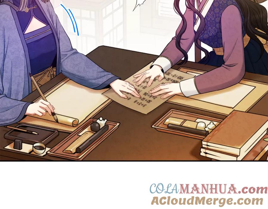 太阳的主人 - 第72话 第一天 - 第81张图