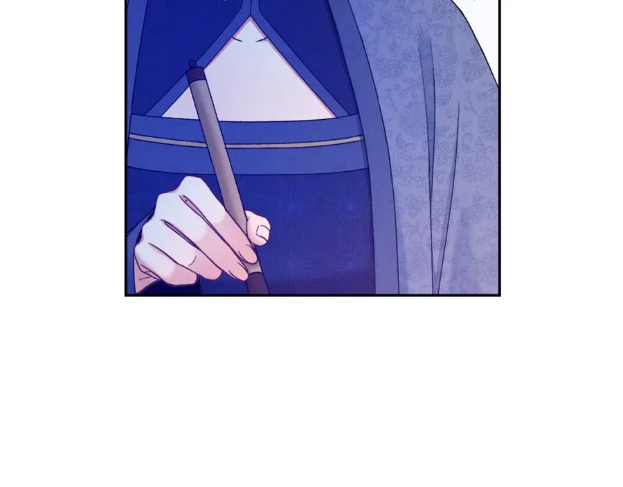 太阳的主人 - 第72话 第一天 - 第120张图