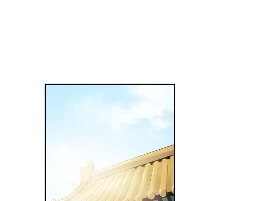 太阳的主人 - 第72话 第一天 - 第15张图