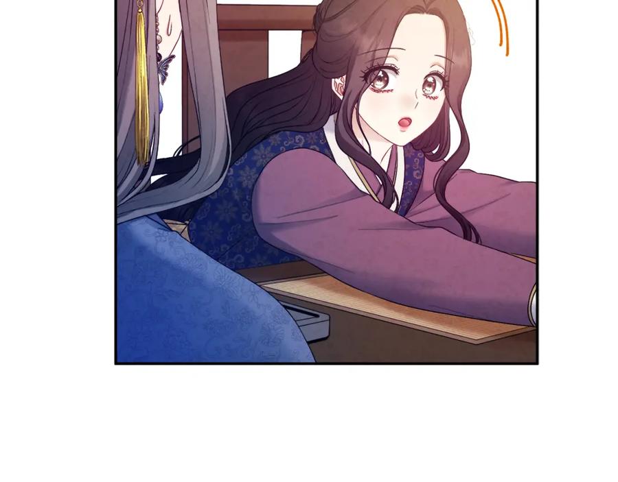 太阳的主人 - 第72话 第一天 - 第110张图