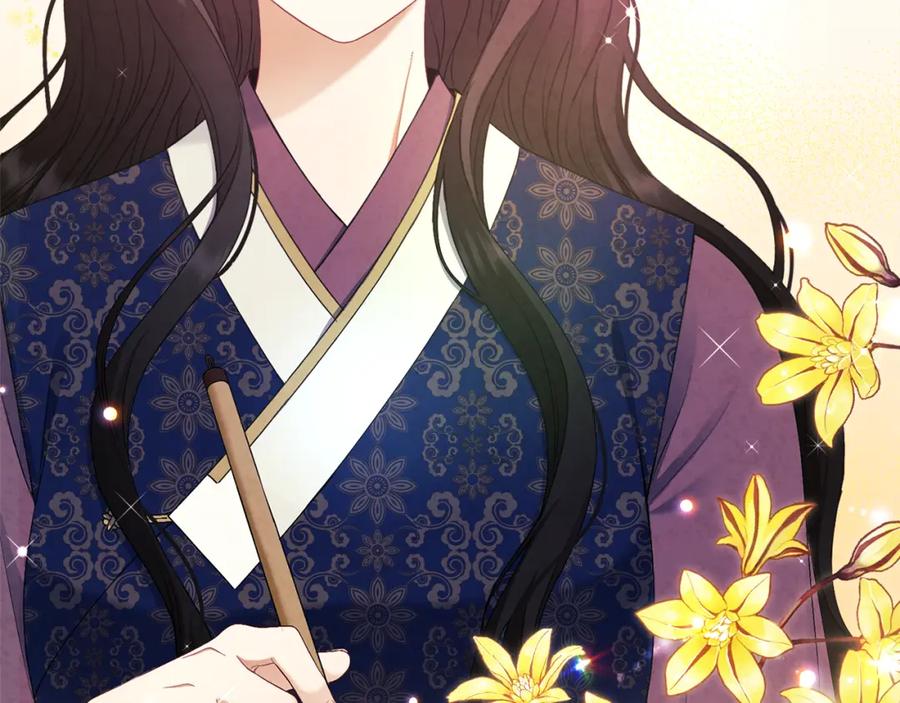 太阳的主人 - 第72话 第一天 - 第20张图