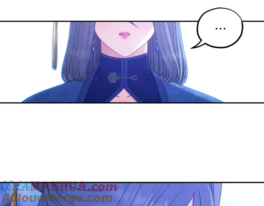 太阳的主人 - 第72话 第一天 - 第117张图