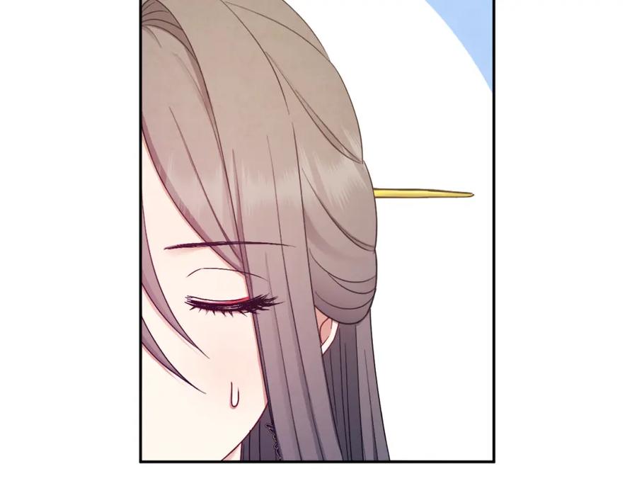 太阳的主人 - 第72话 第一天 - 第75张图