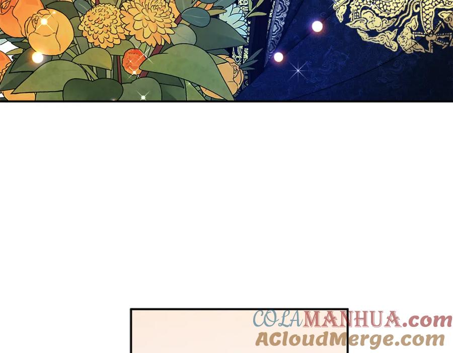 太阳的主人 - 第72话 第一天 - 第141张图