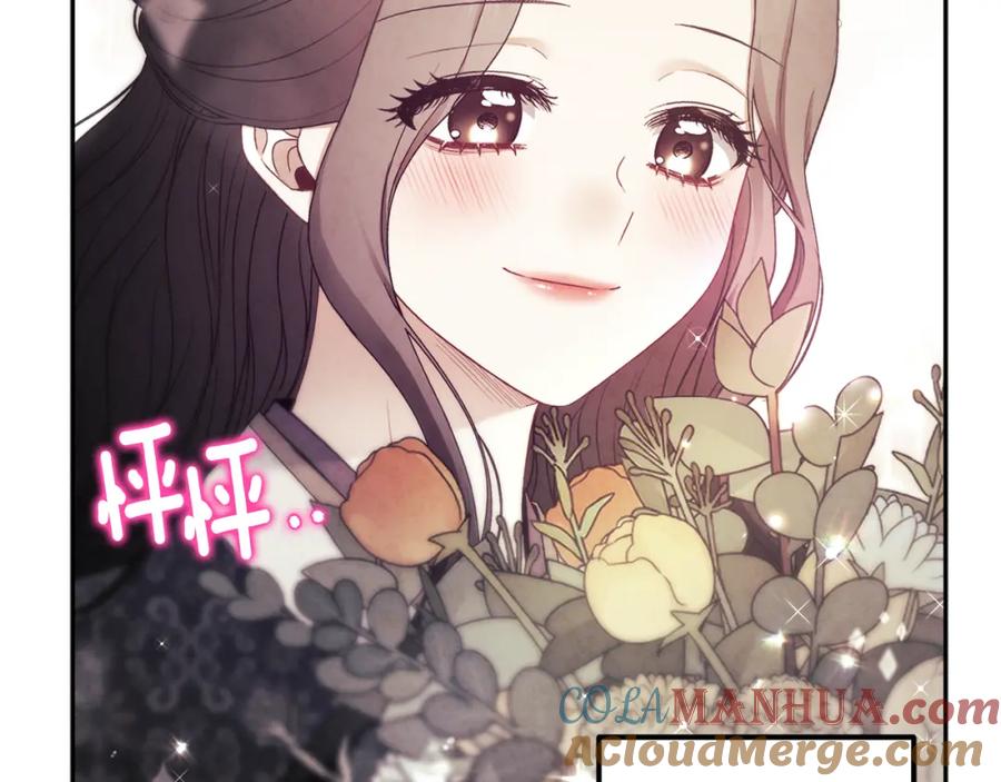 太阳的主人 - 第73话 另一面 - 第129张图