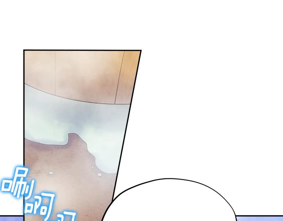 太阳的主人 - 第73话 另一面 - 第158张图