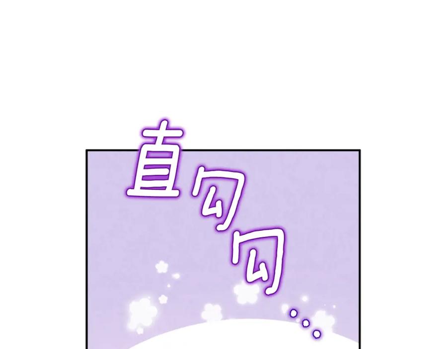 太阳的主人 - 第73话 另一面 - 第95张图