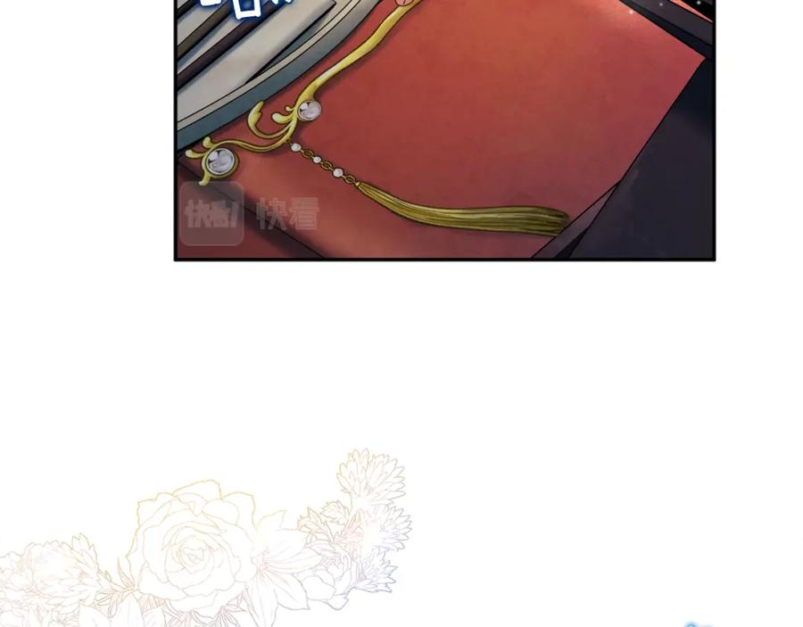 太阳的主人 - 第73话 另一面 - 第36张图