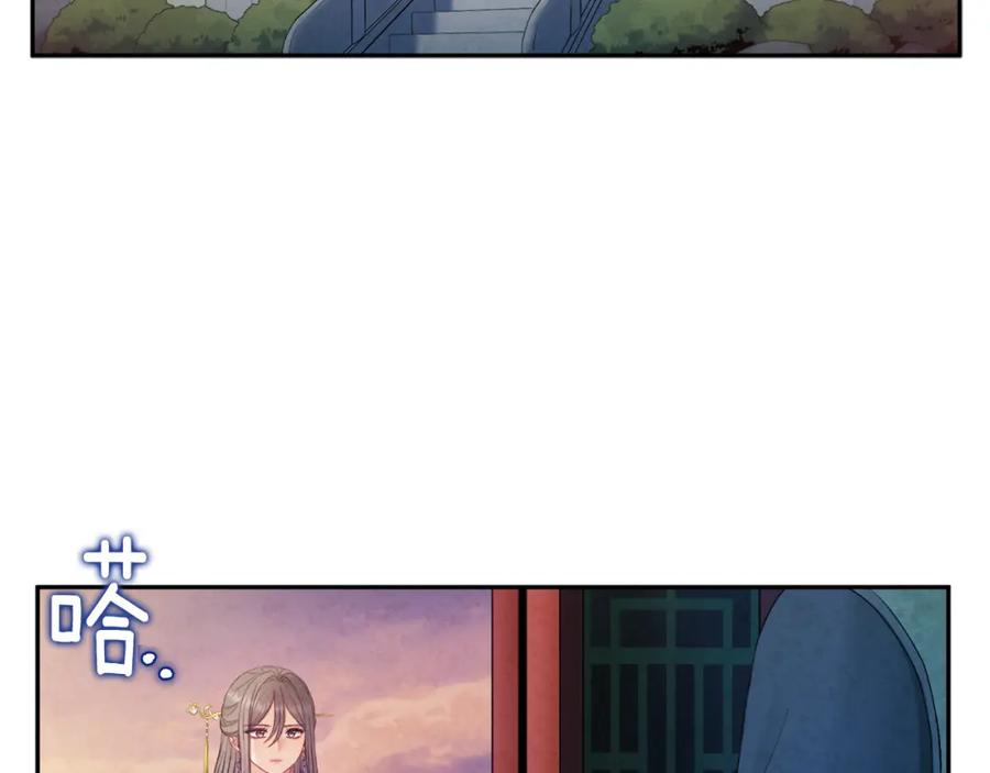 太阳的主人 - 第73话 另一面 - 第28张图