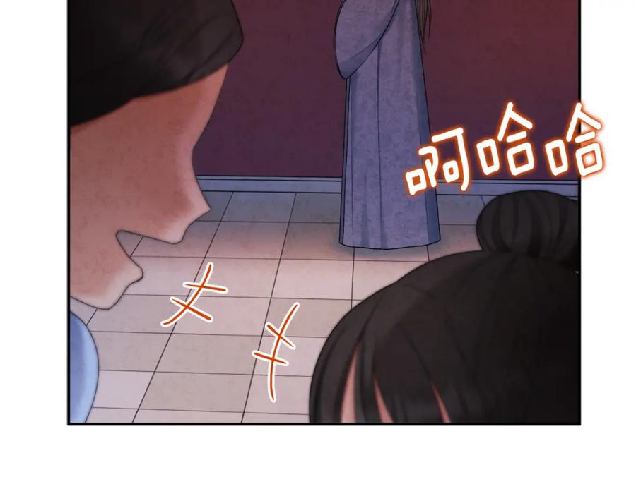 太阳的主人 - 第73话 另一面 - 第19张图