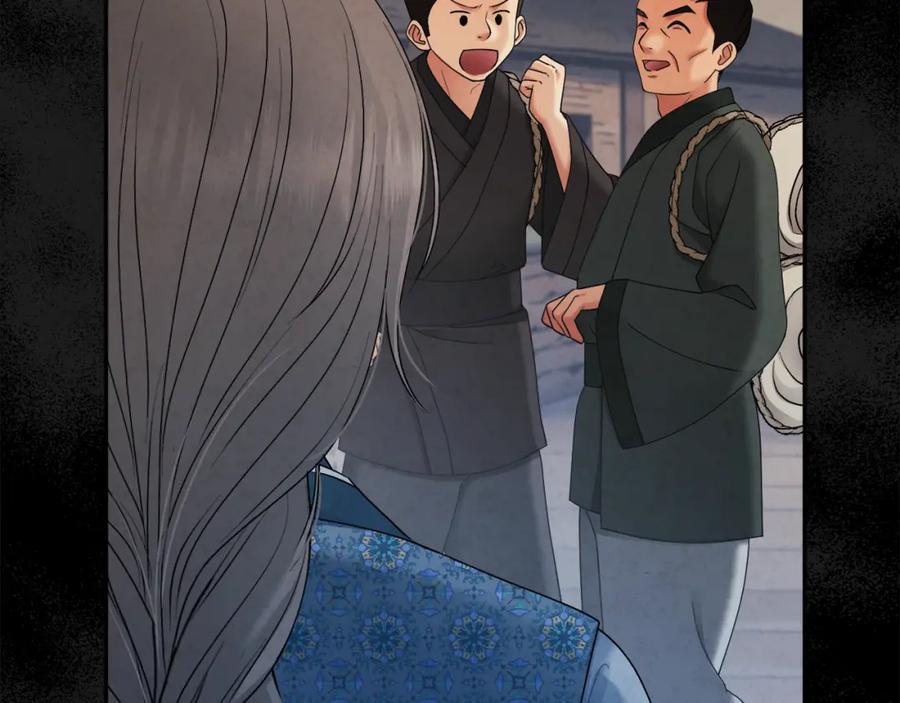 太阳的主人 - 第73话 另一面 - 第118张图