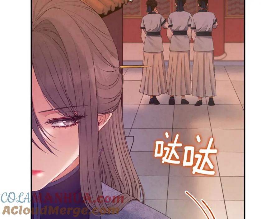 太阳的主人 - 第73话 另一面 - 第25张图