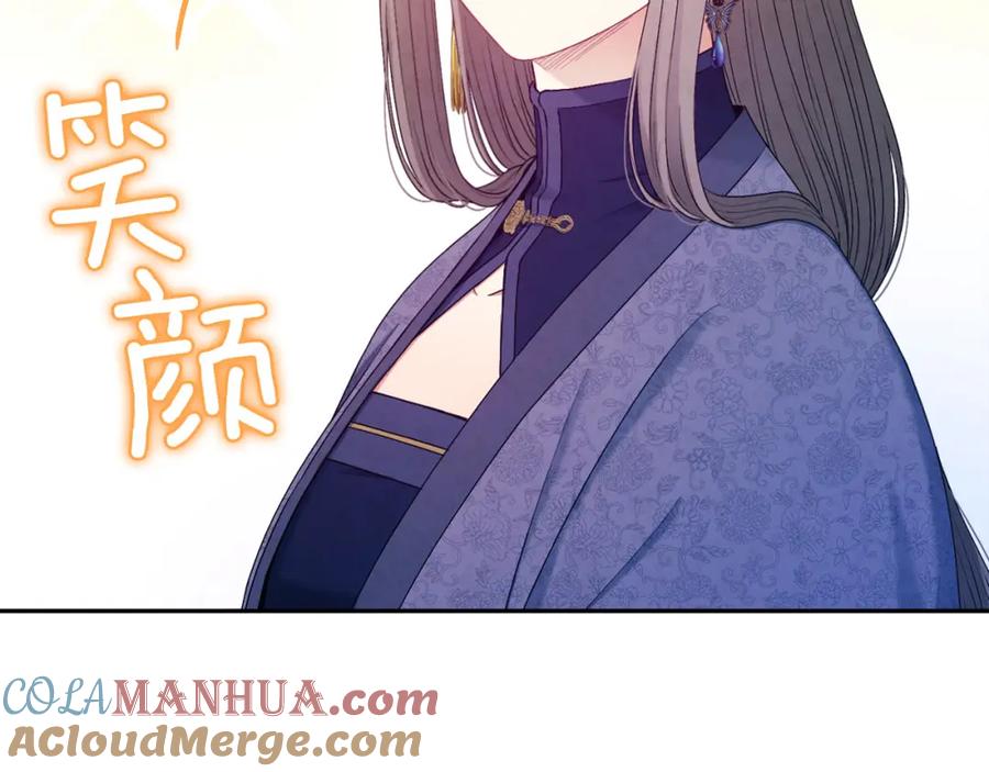 太阳的主人 - 第73话 另一面 - 第21张图