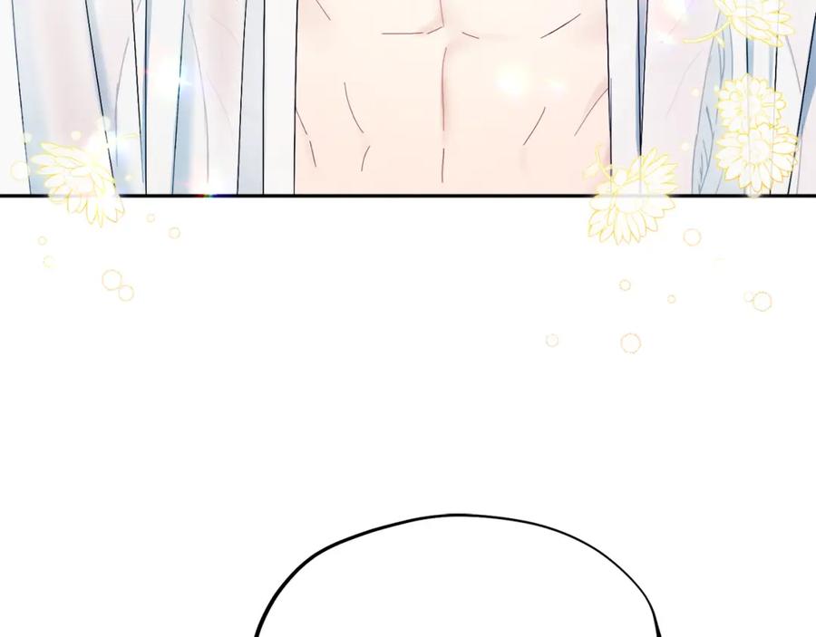 太阳的主人 - 第73话 另一面 - 第142张图