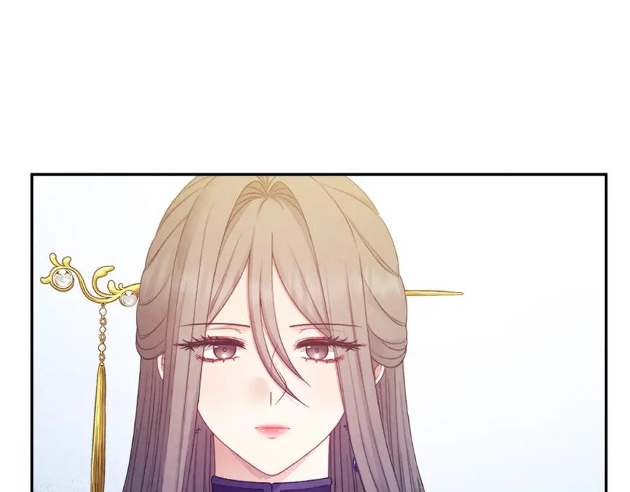 太阳的主人 - 第73话 另一面 - 第3张图