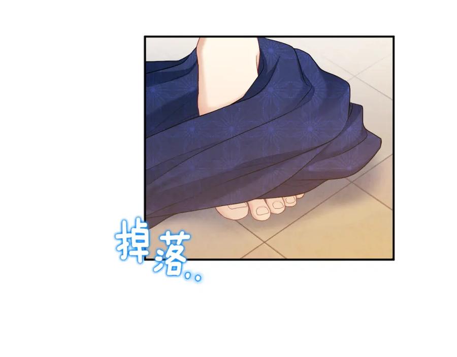 太阳的主人 - 第73话 另一面 - 第139张图