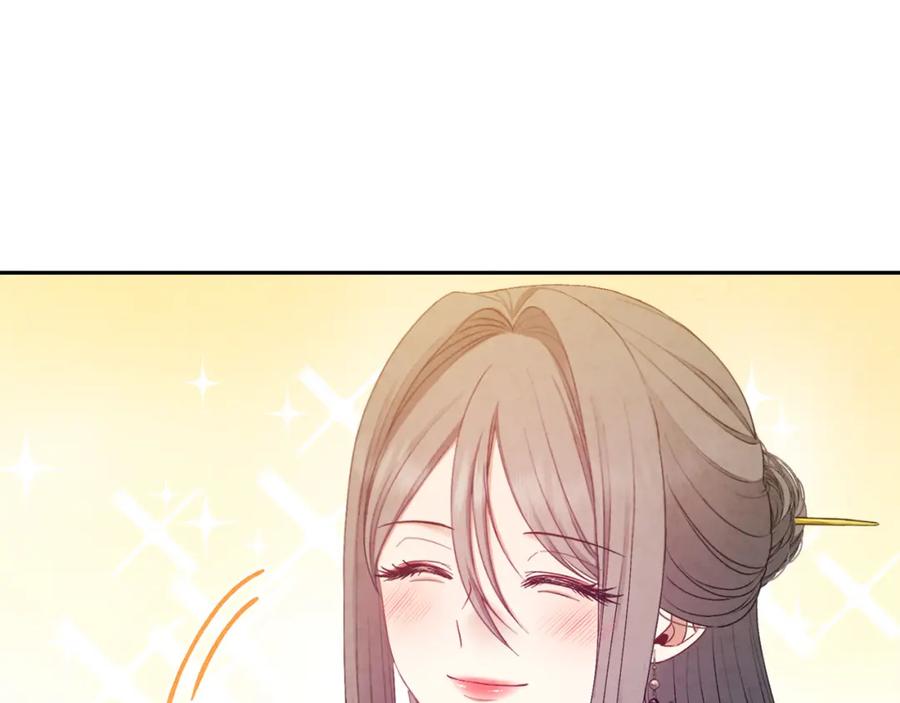 太阳的主人 - 第73话 另一面 - 第20张图