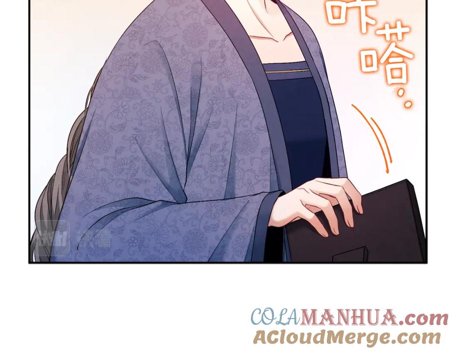 太阳的主人 - 第73话 另一面 - 第101张图