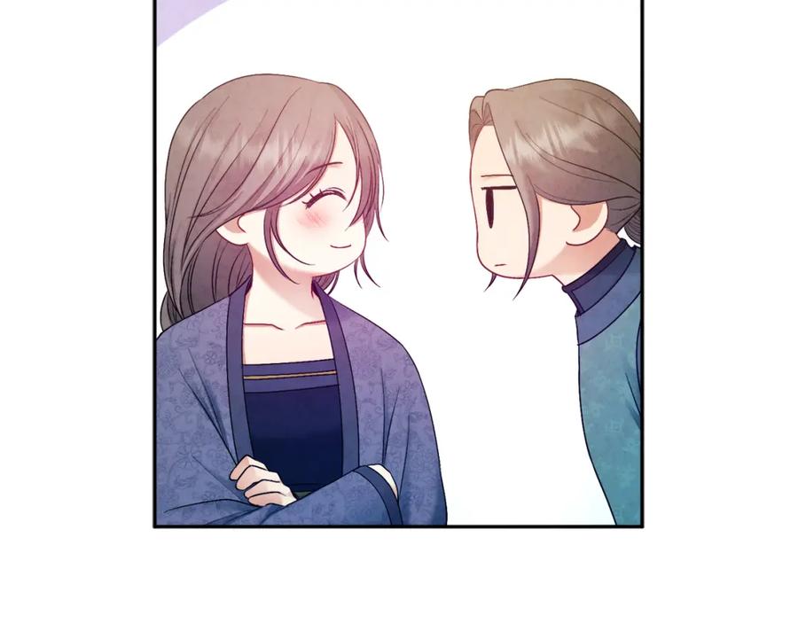 太阳的主人 - 第73话 另一面 - 第96张图