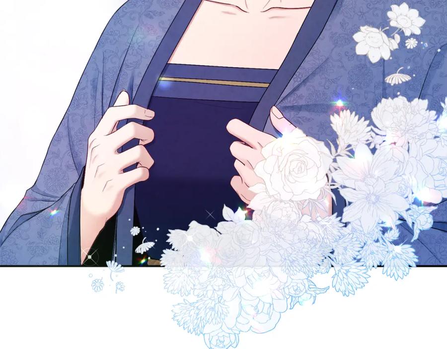 太阳的主人 - 第73话 另一面 - 第38张图