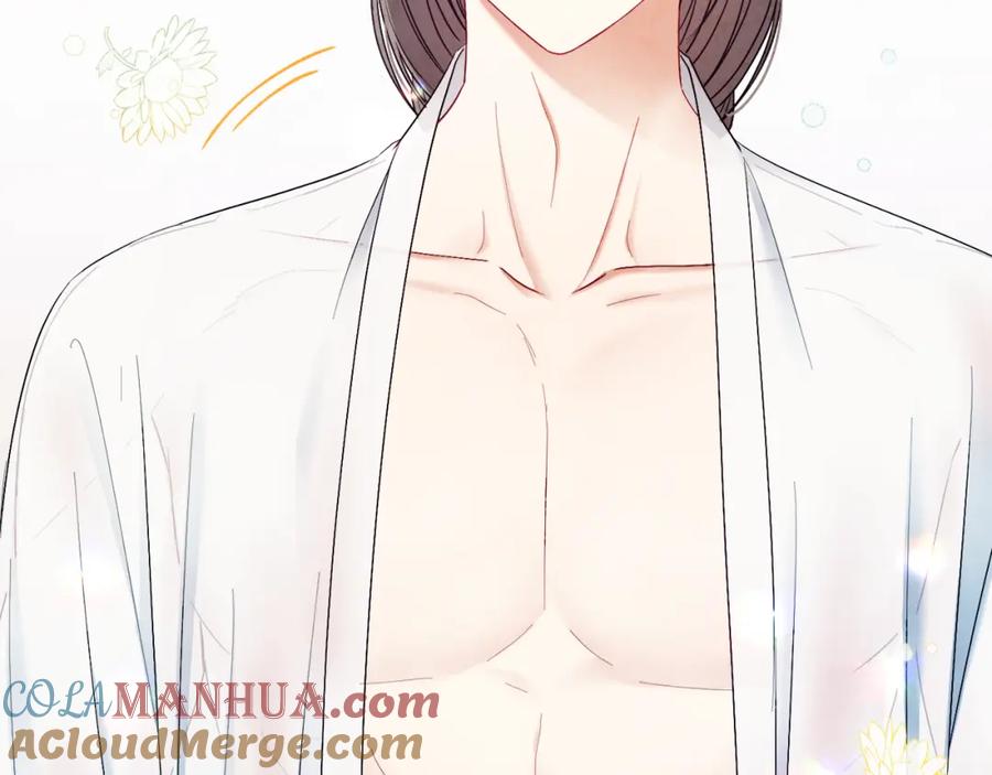 太阳的主人 - 第73话 另一面 - 第141张图