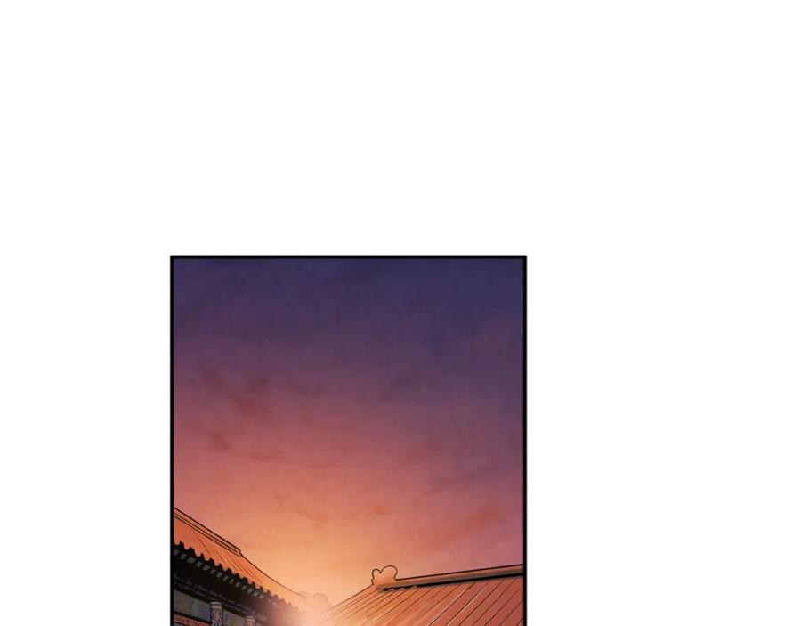 太阳的主人 - 第73话 另一面 - 第12张图