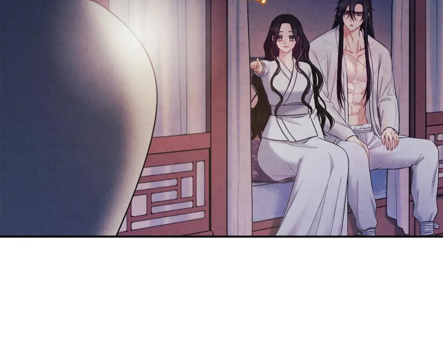 太阳的主人 - 第74话 日常 - 第30张图