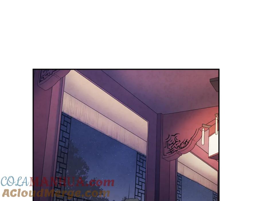 太阳的主人 - 第74话 日常 - 第13张图