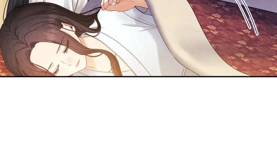 太阳的主人 - 第74话 日常 - 第147张图