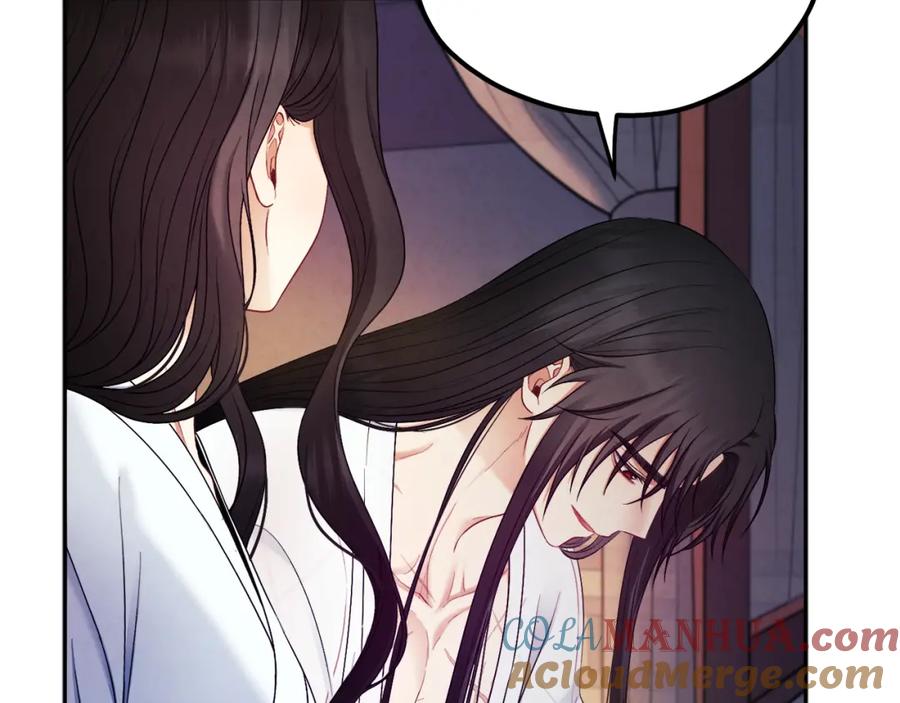 太阳的主人 - 第74话 日常 - 第57张图