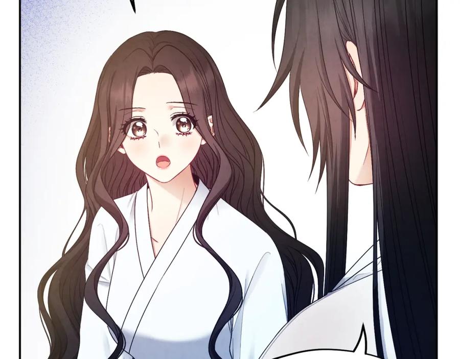 太阳的主人 - 第74话 日常 - 第88张图