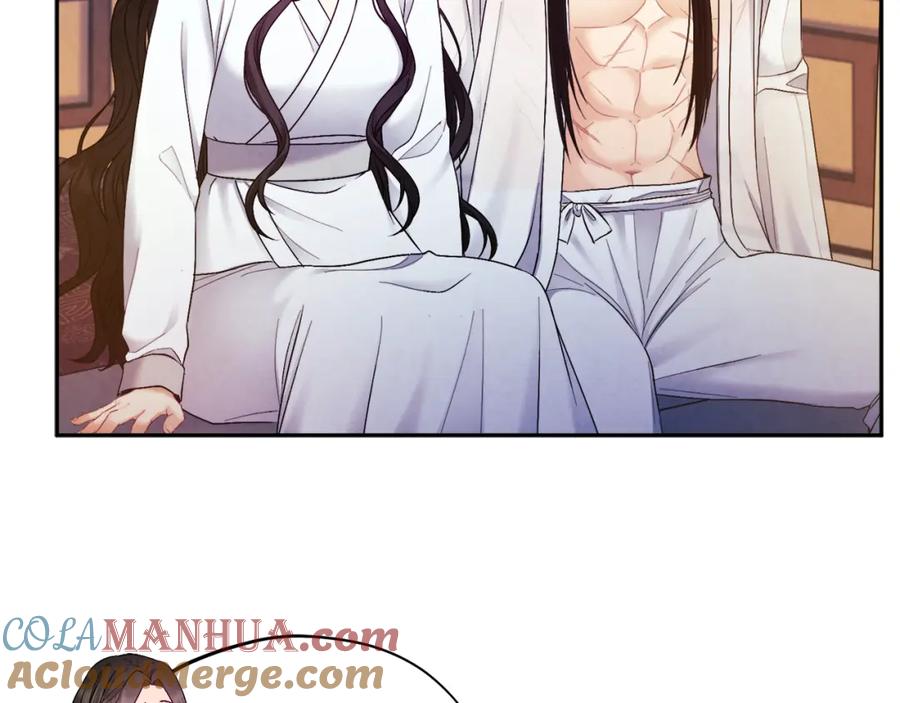 太阳的主人 - 第74话 日常 - 第41张图