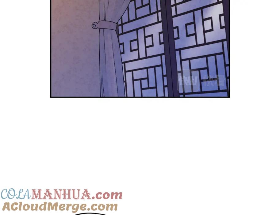 太阳的主人 - 第74话 日常 - 第21张图