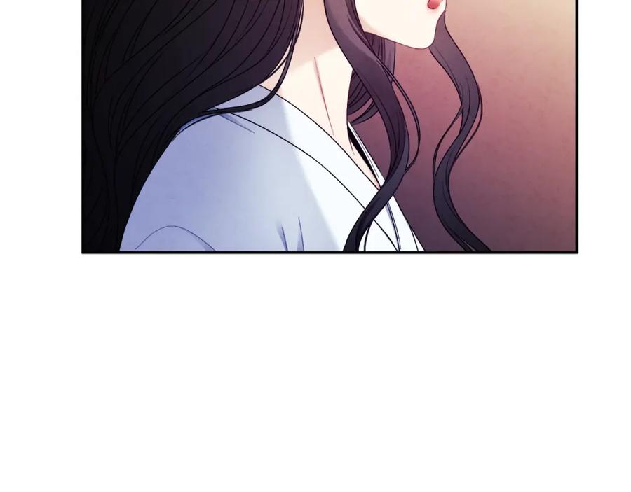 太阳的主人 - 第74话 日常 - 第123张图