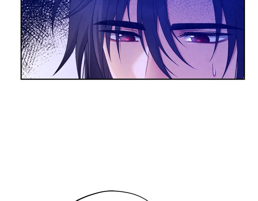 太阳的主人 - 第74话 日常 - 第118张图